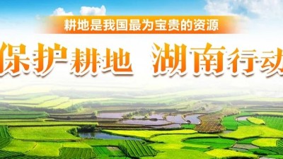 哪些非法占用耕地行為構(gòu)成犯罪，直接坐牢？
